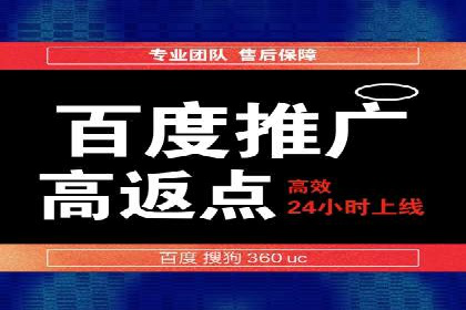 某某sem代运营推广公司成功案例：提升品牌曝光率