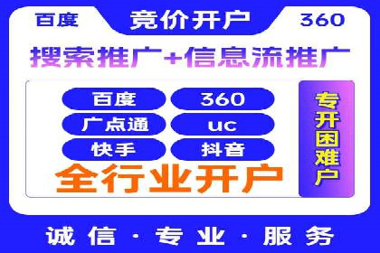 SEM竞价优化实战案例：精准定位目标客户