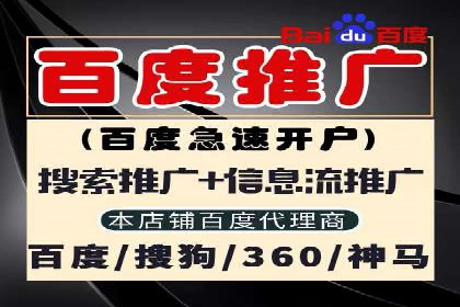 信息流广告代运营公司案例：创意与执行力